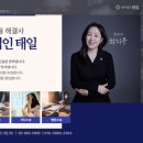 조인국제결혼 이미지