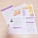 부산광역시경찰청 | 2024.04.17 백수일기 25편 - 남해지방해양경찰청 청년인턴 면접후기