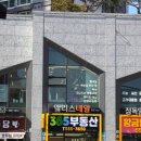 부산 동래 네일 당일 예약 가능한 ‘앨리스네일’ 주차, 솔직후기