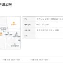 아이튼튼연합소아청소년과의원 네이버블로그