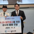 베테랑스