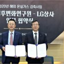 한국가스상사 조선비즈