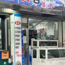 석화막썰어횟집 이미지