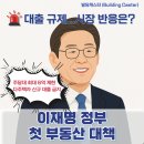 (주)라온부동산중개법인 이미지