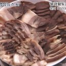 맛있는밥상 이미지