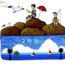 사람과바다 이미지