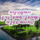 곰당구장 | 코타키나발루 골프여행 사계절 쾌적!보르네오cc 골프리조트 무제한 라운딩 2인골프 완벽 후기