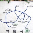 9월 산행은 의왕 시청뒤 오봉산 추천합니다. (사진은 인터넷에서 퍼왔습니다.) 이미지