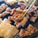 고삼식당