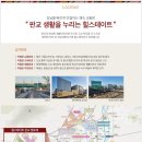 판교경로당 이미지