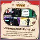 안산줄넘기 가족 모두의 건강한 라이프스타일을 변화시키는 점핑클럽 음악줄넘기 부곡센터 후기