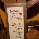 사계 돌담숲 이미지