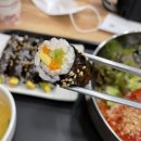 여정꼬마김밥