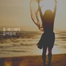 나를 위한 셀프피부관리 이미지