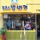 오래뜰먹자골목입구 이미지