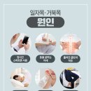 강남동일한의원 이미지