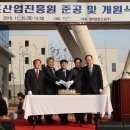 군포산업진흥원(군포도시공사) 이미지