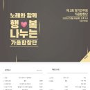 제2회 정기연주회 이미지