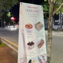 카페보스 수원원천점