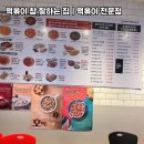 떡볶이참잘하는 네이버블로그