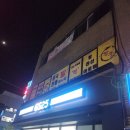 GS달성화원점 이미지