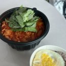 고기듬뿍국물두루치기본오점 | 안산 본오동 배달 맛집 고기듬뿍국물두루치기 본오점 살빼조 두루치기 후기