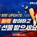 라이브콘텐츠