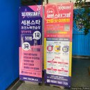 세븐스타코인노래연습장 당진송악점 | 기지시 세븐스타코인노래방 당진송악점