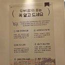 뚝불 | 세종 순두부 맛집 연서면 두부장 정식A 2인과 뚝불 후기