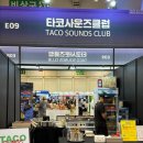 라라관푸드 이미지