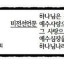 동연주 이미지