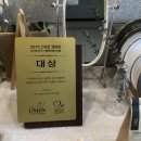 크레이저강원대점