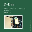 터치바이심 | [바프일기] D-Day :: 그 날이 왔다