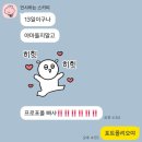 송하쌈밥 | 찹 츄 찹찹 츄 찹 츄 찹찹 츄
