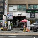 그럼블커피 네이버블로그