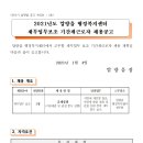 압량읍행정복지센터 이미지