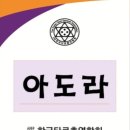 사단법인 한국타로총연합회 네이버블로그