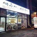 아우내3로 | 병천에서 유명한 박순자 아우내순대 청주 율량점 방문후기