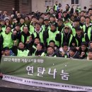 영산복지재단 이미지