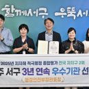 서구-3 이미지
