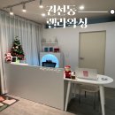 수원-1715 | 수원 권선동 왁싱 맛집 - 렐라왁싱 브라질리언 왁싱 후기