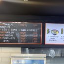 신룽푸마라탕