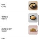 팬더짬뽕죽전점 네이버블로그