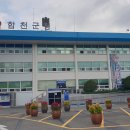 합천군청