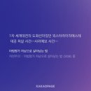 정우팜 | 많은 일