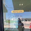 수석짬뽕 - 사천시 사주길 70 | 🍜차돌짬뽕 미쳤다! 사천 수석짬뽕 솔직후기✨