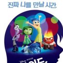 인사이드비