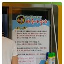 바둑아 놀자 이미지