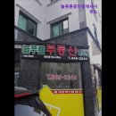 늘푸른공인중개사사무소 | [신림동 월세] 늘푸른공인중개사사무소 신림동 월세 전문 중개업체