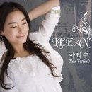 (주)아리수인터넷 이미지